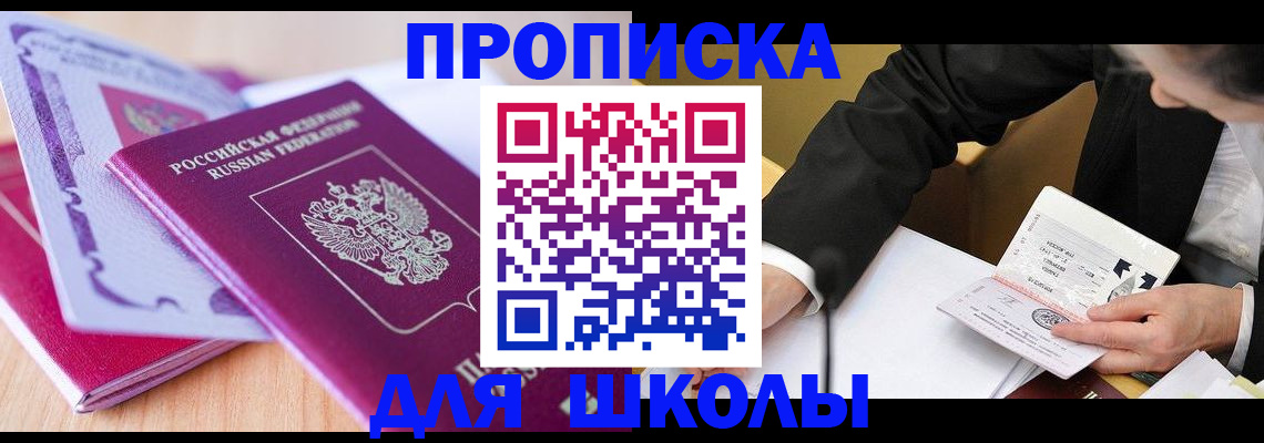 форма 3 в Грязовце